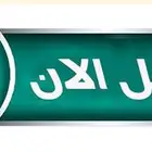 مندوب تركيب الإنترنت المنزلي لجميع شركات الاتصالات والإنترنت