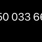 رقم مميز للبيع 0500