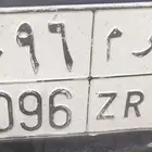 لوحه للبيع حرم