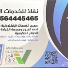 تجديد استمارة بدون فحص وإضافة مستخدم وتغيير لون