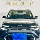 كيا كارينز نص فل 2025 كاش وايجار منتهي بالتمليك