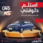 كيا بيجاس ستاندر 2025 اسعار خاصه كاش اقساط راتب او بدون