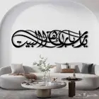 خطاط ورسام لوحه بارزه بنرات استيكرات