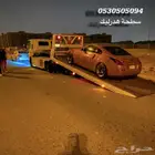 سطحة هدرليك شمال جدة