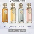 عطر قصة