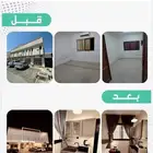 مؤسسة ملاذ الشرق لتأسيس الشقق الاستثمارية