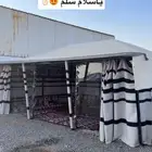 بيت الشعر الملكي المطور