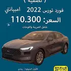 عروض سيارات استثنائية لدى معرض البحر العربي