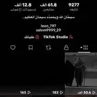 حساب تيك 61k متابع. لايكات 12k ربط نضيف ايميل ورقم ضمان مدى
