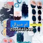 طفاير و فساتين