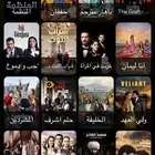 اشتراك تايقر بسعر رخيص