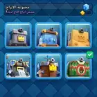 حساب لعبة كلاش رويال 25 ريال راجحي