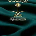 سقس بوز مطلوب