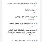 ميت بوك هواوي لون ازرق داكن