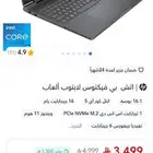 لابتوب قوي