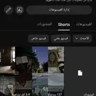 قناة يوتيوب للبيع 700 سعودي