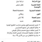 دراجة سيكل جديد