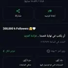 قنوات للبيع