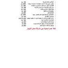 اثاث مستعمل للبيع