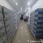 محل ماء للتقبيل أو البيع