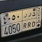 لوحة مميزه