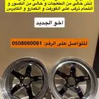 جنوط ويلد اصلييي امريكي