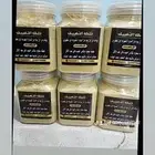 بودره التضييق 140ريال