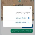 أرض للبيع في حي النجمة