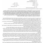 مشرف معماري مشرف شاحنات