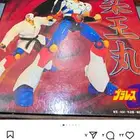 دمية جومارو الأصلية الاصدار الأول من شركة فيوتشر اليابانية