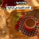 القرينه