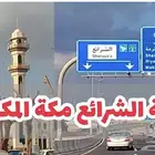 موقع( تجاري   سكني ) عمارة للبيع في الشرايع