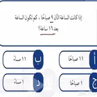 معلمة قدرات كمي ولفظي اشبيليا الحمرا غرناطة الخليج