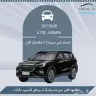 جيتور اكس X70 متوفر لاكجري كمفورت7 راكب موديل 2025 بسعر خاص
