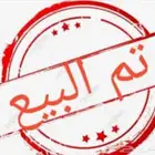 موكيت عشب مستعمل نظيف