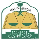 مأذون شرعي لعقد الانكحة جميع انحاء الرياض خصوصا  الشمال