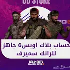 اكتفجن بلاك اوبس6 جاهز للرانك سميرف