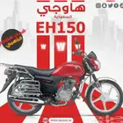 عرض خاص للشركات اللوجستية و شركات التوصيل و المطاعم