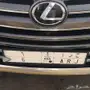 للبيع لوحة مميزة برقم فردي