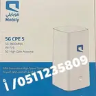 Mobile 5G 150ريال