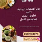 تونر