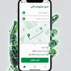 شركة انشاء وبرمجة تطبيقات الجوال iOS   أندرويد باحترافية