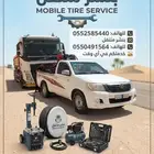 Salwa AlUqair Mobile Line