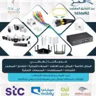 تمديد انترنت و تقوية شبكة الانترنت و تعديل راوترات