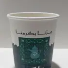 تصميم وتنفيذ اكواب ورقيه ملونه والعاديه