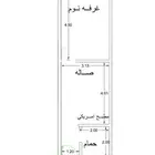 شقق الفيحاء الحرمين تبدأ ب 140 الف تحت الانشاء