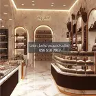 تصميم ديكور محل تمور