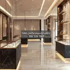 تصميم ديكور محل فضة و احجار كريمة