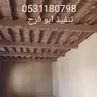 قديمك نديمك مجالس تراثيه وبيوت تراثيه ومساجد تراثيه