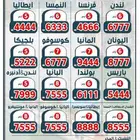 حدد وجهتك لعروض  اوروبا مع امكانية التقسيط علي 12 شهر